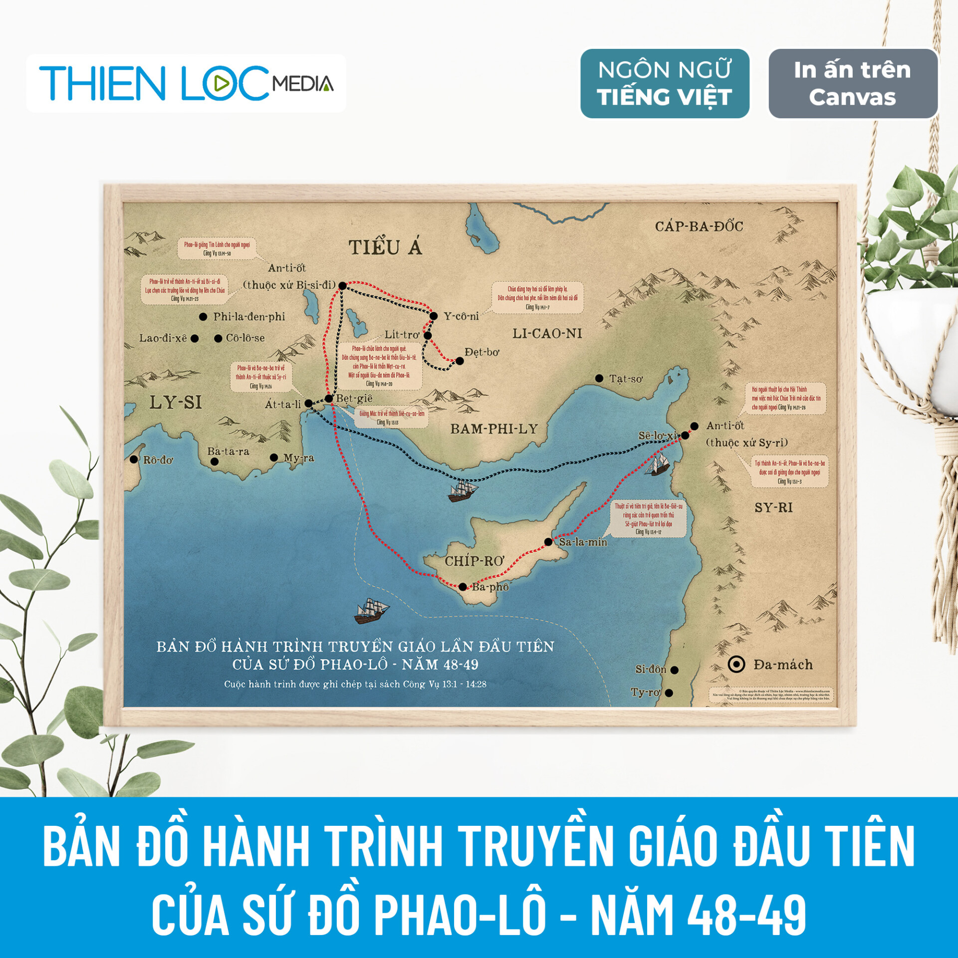 Bản đồ hành trình truyền giáo đầu tiên của sứ đồ Phao-lô (In Canvas)