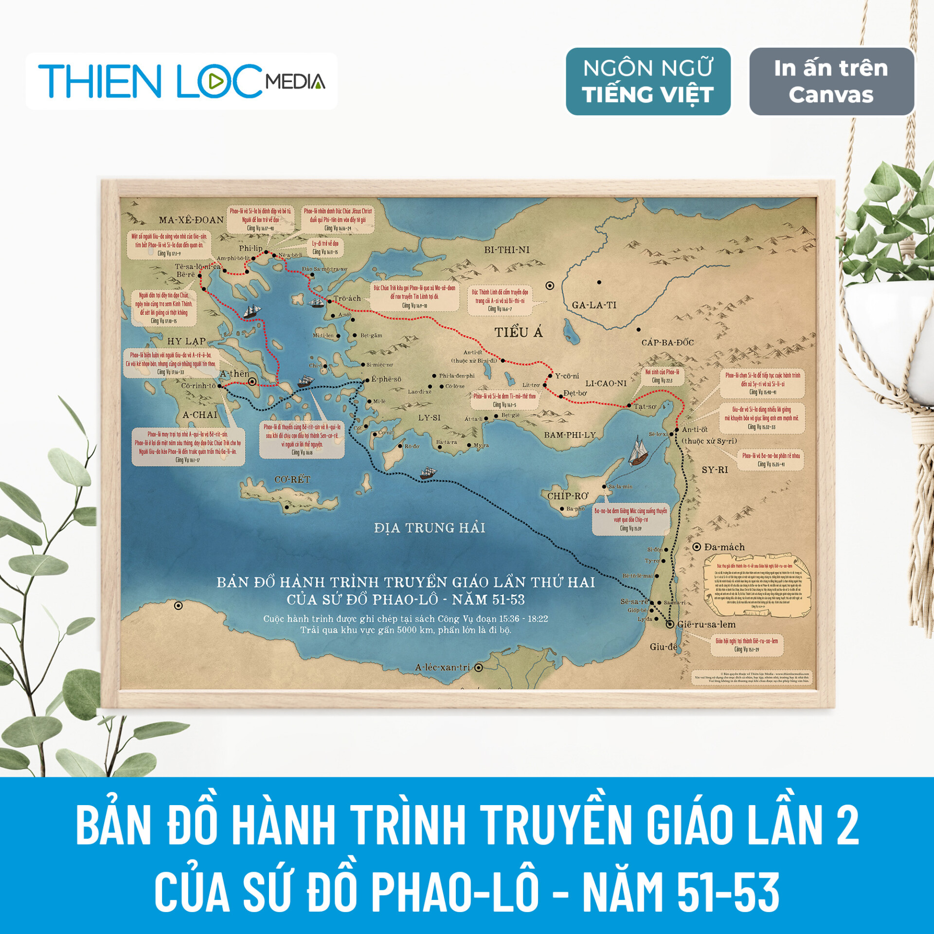 Bản đồ hành trình truyền giáo lần 2 của sứ đồ Phao-lô (In Canvas)