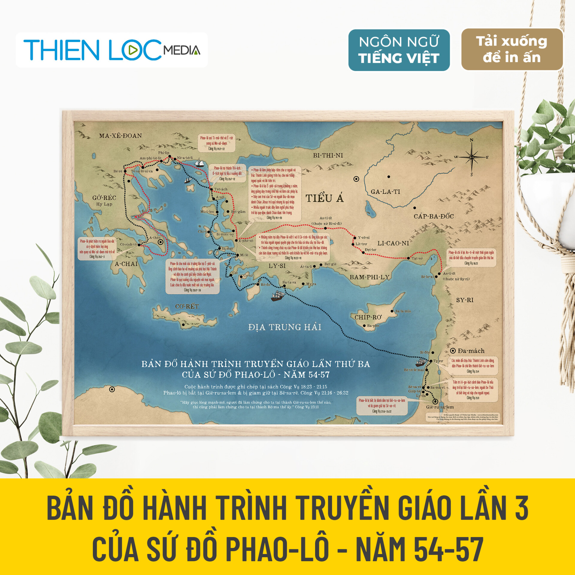 Bản đồ hành trình truyền giáo lần 3 của sứ đồ Phao-lô (Tải xuống để in)
