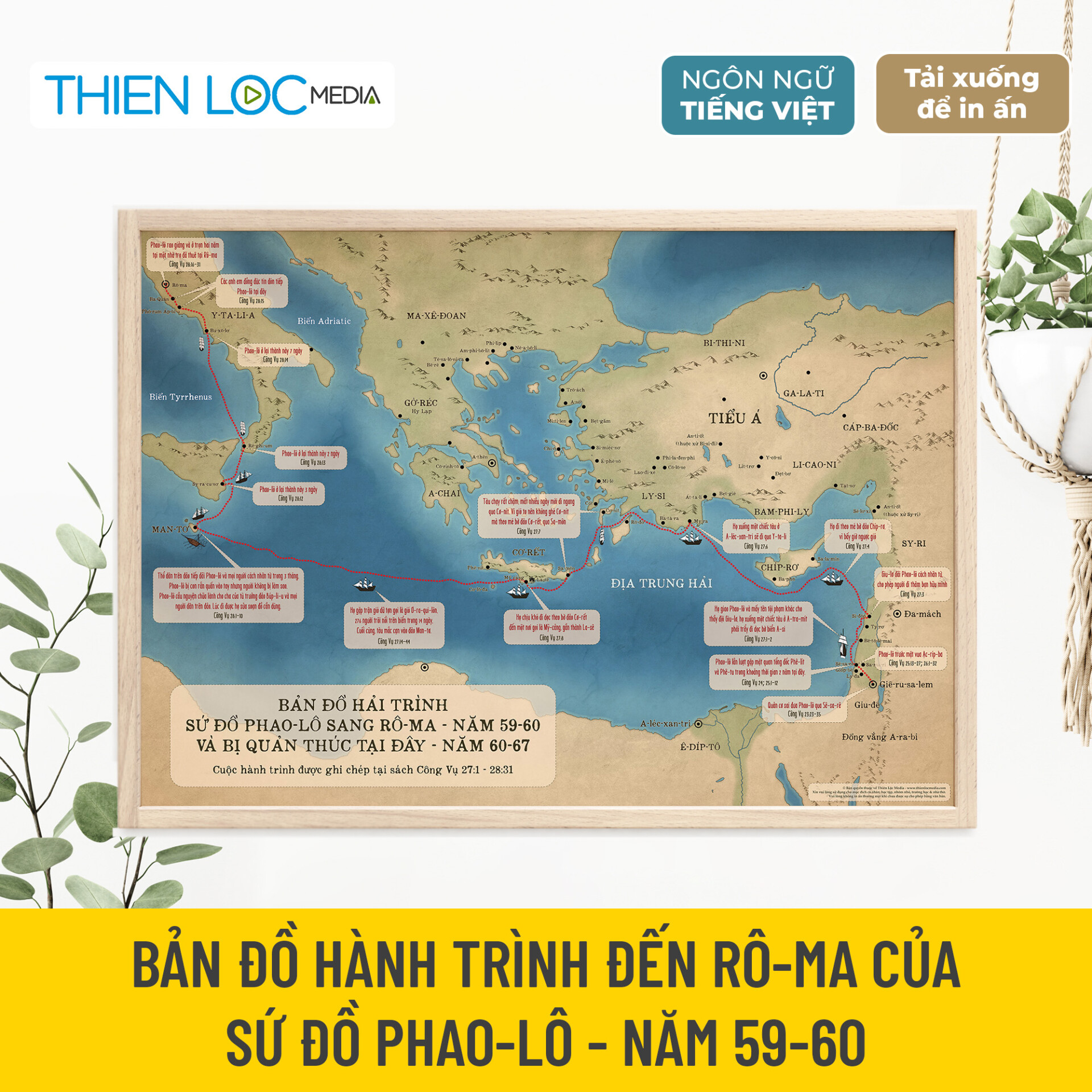 Bản đồ hành trình đến Rô-ma của sứ đồ Phao-lô (Tải xuống để in)
