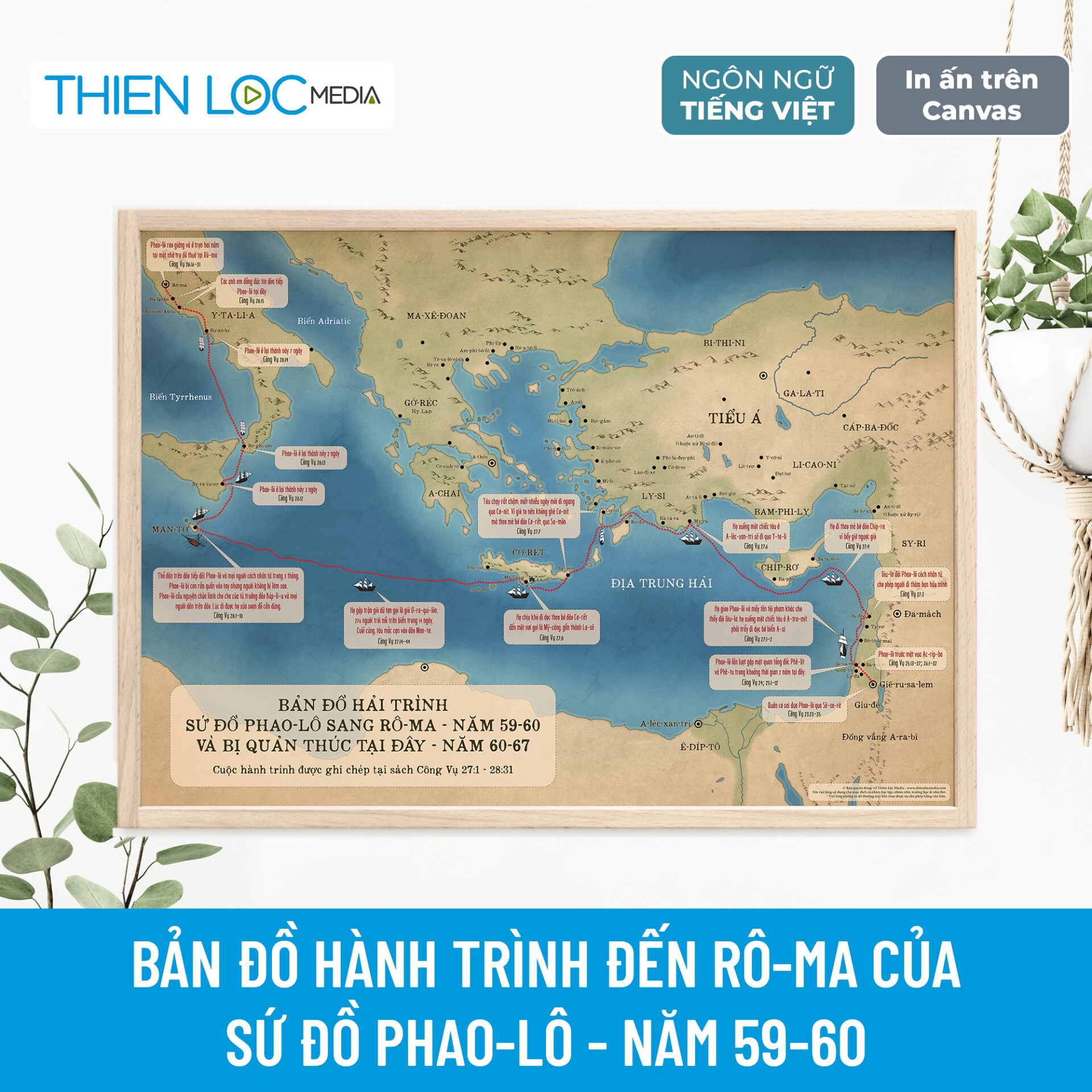 Bản đồ hành trình đến Rô-ma của sứ đồ Phao-lô (In Canvas)