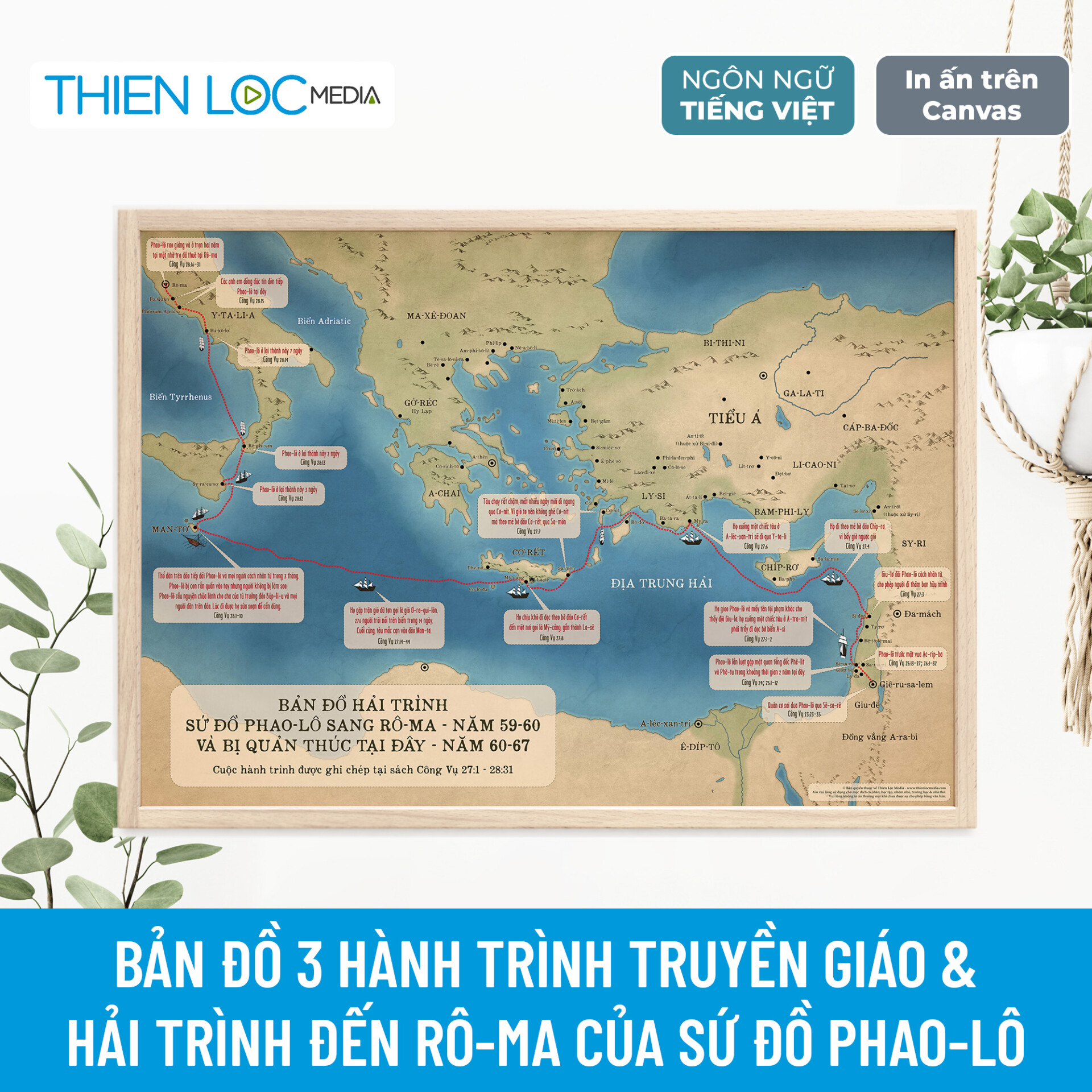 [Combo 4 tấm] - Bản đồ 3 hành trình truyền giáo & hải trình đến Rô-ma của sứ đồ Phao-lô (In Canvas)