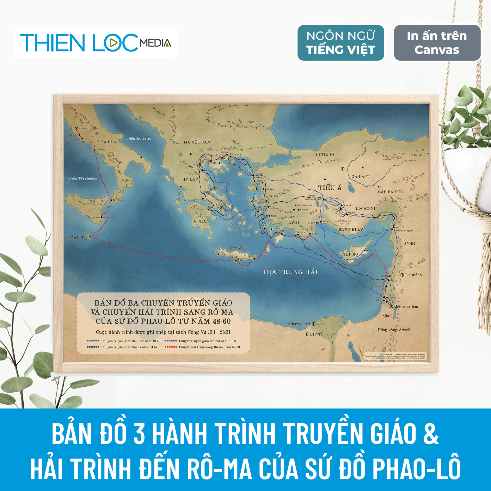 [4 tấm trong 1] - Bản đồ 3 hành trình truyền giáo & hải trình đến Rô-ma của sứ đồ Phao-lô (In Canvas)