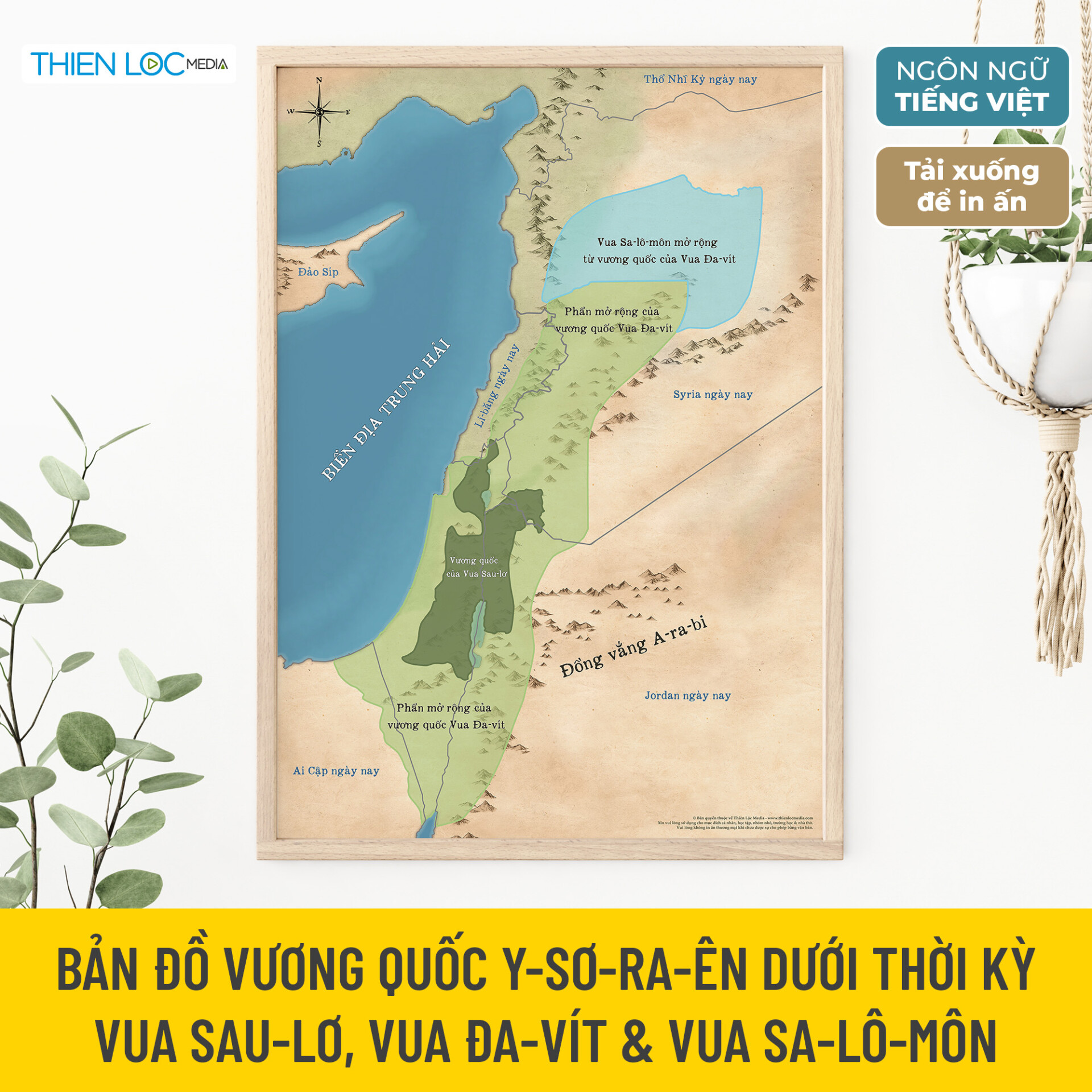 Bản đồ vương quốc Y-sơ-ra-ên dưới thời kỳ vua Sau-lơ, vua Đa-vít & vua Sa-lô-môn (Tải xuống để in)