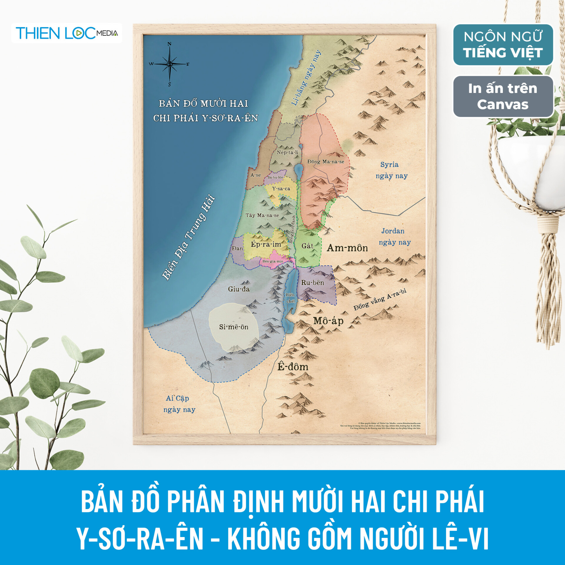 Bản đồ phân định mười hai chi phái Y-sơ-ra-ên - không gồm người Lê-vi (In Canvas)